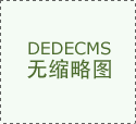 与静脉曲张抗战